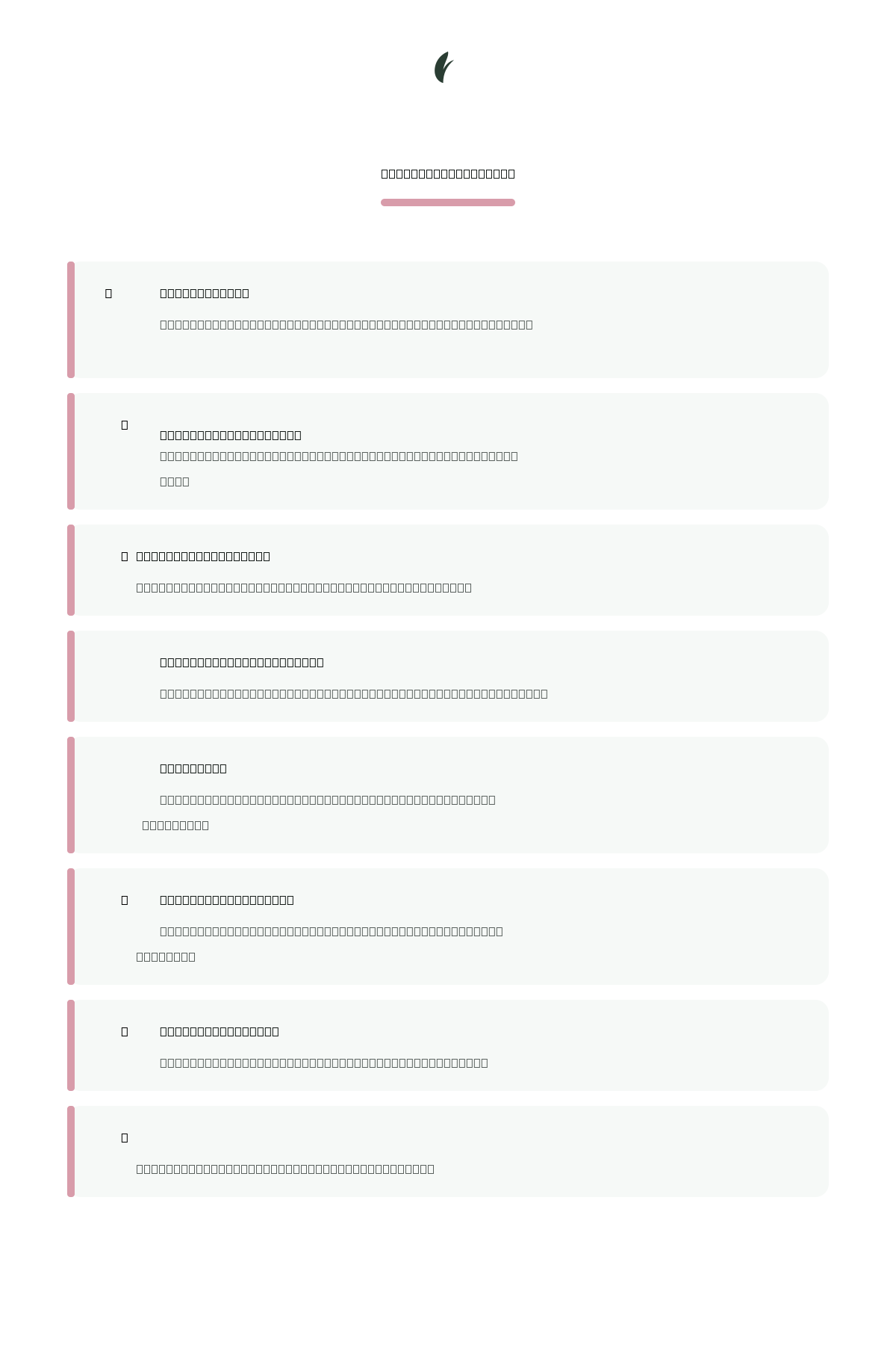 DrLeaf Bikini Bölgesi Kararma Karşıtı Krem Losyon - Niasinamid ve Traneksamik Asit 50 ml - bitkisel içerikler