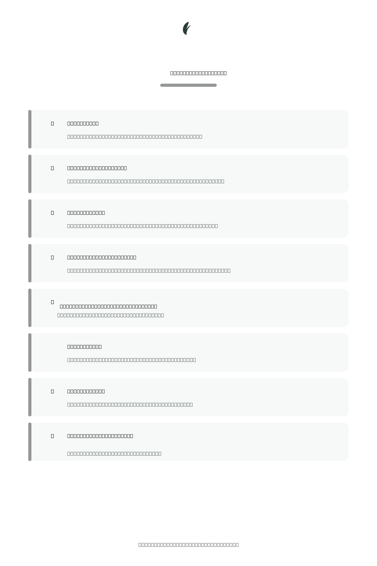 DrLeaf Perma Sonrası Saç Bakımı Krem Losyon - Hidrolize Bezelye Proteini ve Seramid NP 50 ml - bitkisel içerikler